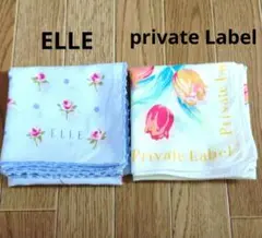 ハンカチ2枚セット〘ELLE〙＆〘 Private Label〙中古品 ブランド
