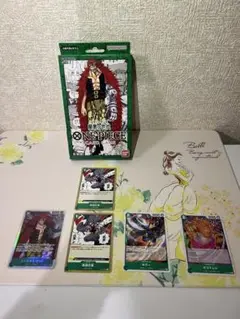 スタートデッキ緑と単カード