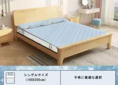 敷きパッド 接触冷感 シングル ベッドパッド 100x205cm ブルー