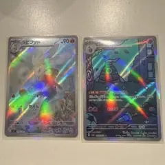 サマヨール AR SV6a AR ラビフット sv7