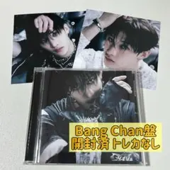 【開封済 封入トレカなし】FC限定 GIANT Bang Chan盤 CD