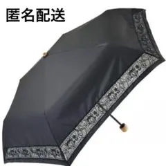 ディズニー ストア 夏祭り フィガロ クレオ 折りたたみ傘 晴雨兼用 日傘 雨傘