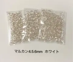 マルカン4.5.6mm ホワイト