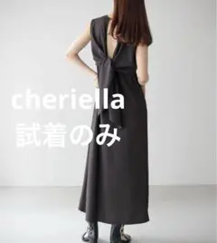 シェリエラ　cheriellaバックデザインワンピース　黒