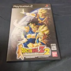 ドラゴンボールZ2