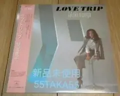 2025年最新】間宮貴子 love tripの人気アイテム - メルカリ