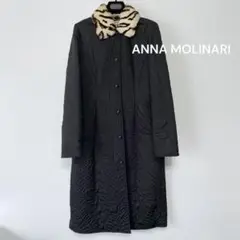 【アンナモリナーリ】総柄 ロングコート ブラック リアルファー