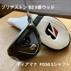【コース未使用品】ブリヂストン B2 5番 18度 ディアマナ PD 50S