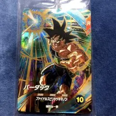 バーダック フィナルズピリッツキャノン 10