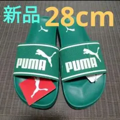 28cm シャワーサンダル PUMA プーマ サンダル グリーン 新品