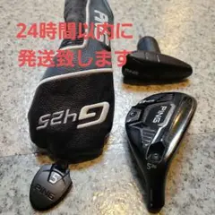 PING G425 5ut
