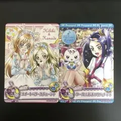 スイートプリキュア プロモカード 2枚セット