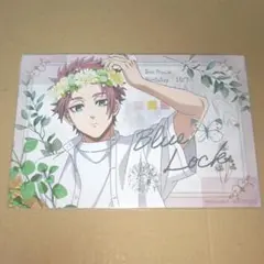 糸師冴 イラストカード ブルーロック