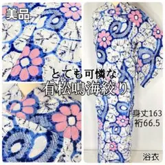 Item thumbnail for item b36cb7b1-8879-476a-b82b-314e344ab5a6