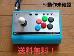 PS3専用アーケードコントローラー！エクサー　エクサプライズUSBスティック
