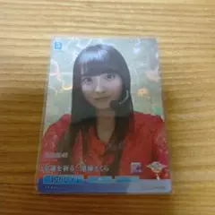 遠藤さくら カード12枚セット 乃木坂46 ビルディバイドブライト