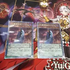 DD魔導賢者ケプラー 25th クオシク