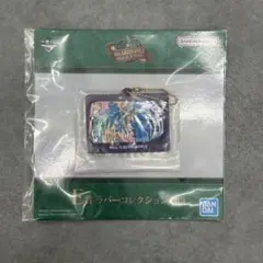 Mrs.GREEN APPLE E賞 ラバーコレクション 一番くじ ミセス