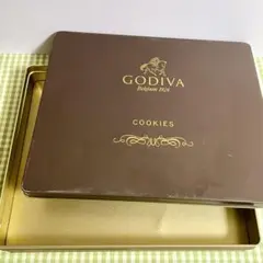 大きめ A4以上 GODIVA クッキー缶 空箱 中身なし 収納 小物入れ