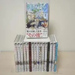 葬送のフリーレン 特装版セット まとめ売り 2025年最新】葬送のフリーレン 初版 特装版の人気アイテム