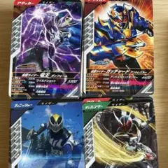 ガンバレジェンズカード ランダム200枚