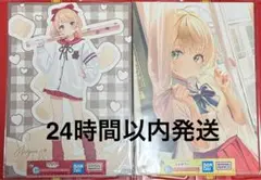 【最安値】1番くじ しぐれうい イラストボード 2個セット