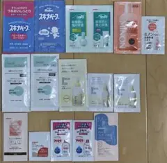 ベビー用スキンケアサンプルセット