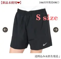 【新品未使用】NIKE DRI-FIT ランパン　ショートパンツ Sサイズ 黒