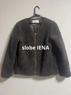 slobe IENA ボアジャケット ダークグレー