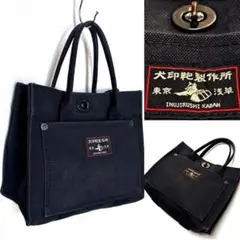 ポケモンセンター　犬印鞄製作所　コラボ　トートバッグ　日本製！ 冒険するピカチュウをテーマにしたグッズが、ポケモンセンターに