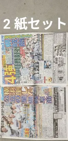 県岐商