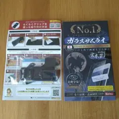 ガラスザムライ Xperia10 II