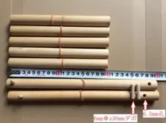 工作用木材　半丸棒　直径約20mm　長さ198mm、300mm