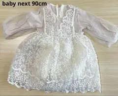 Item thumbnail for item ebcb5701-1e86-4ede-8c5f-20dd33b5c15a