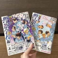 Item thumbnail for item f2db60fe-8a60-4ab6-a6f6-e9142f68fcf4