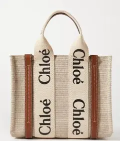 【M】Chloe クロエ woody トートバッグ ブラウン+黒いフォントH
