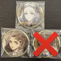 人狼ジャッジメント VIP 缶バッジ アクスタ セリーヌ 1点