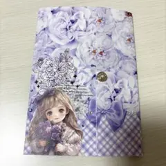 おすそ分けファイル
