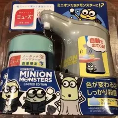 ミューズノータッチ本体ミニオンモンスターズ スパークリングゆず