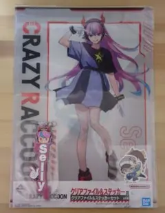 Item thumbnail for item 63ddd6aa-e347-4de8-b86a-795536afb97b