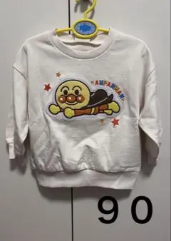 アンパンマン　トレーナー　新品　長袖　90cm ①