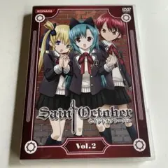 【ジャンク品416】セイントオクトーバー　vol.2