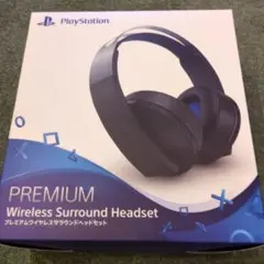 PlayStation プレミアムワイヤレスサラウンドヘッドセット