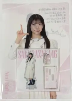 Item thumbnail for item afd274f2-cbcd-4660-9ae0-f445e5ed061d