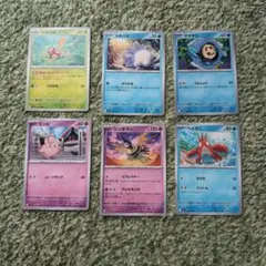ポケモンカード　6枚セット