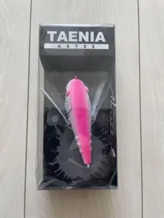 新品未使用 TAENIA ルアー ガンメタル タエニア 渥美拓馬 abyss 新品未使用 TAENIA ルアー ガンメタル タエニア 渥美拓馬 abyss