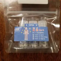 ホメオパシー 内美セット 大瓶
