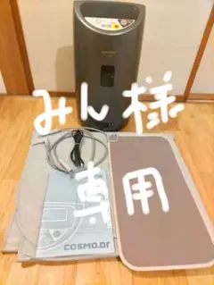 Item thumbnail for item 176ada9b-9409-49ec-893c-feecba6ad991