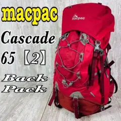 3 マックパック カスケード 65 Cascade 65L バックパック アズテック MACPAC レッド系 公式・セール】カスケード 65｜マックパック公式ストア