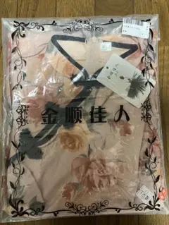 金順佳人 花柄 ピンク チャイナドレス M